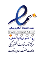 نماد الکترونیکی