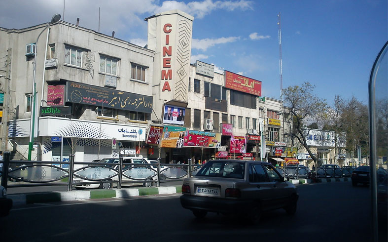 سینما آستارا