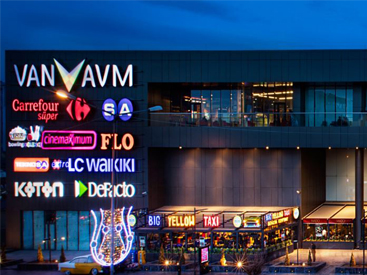 مرکز خرید AVM
