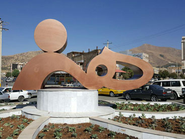 طبیعت گردی و خرید را همزمان در بانه تجربه کنید! طبیعت گردی و خرید را همزمان در بانه تجربه کنید!