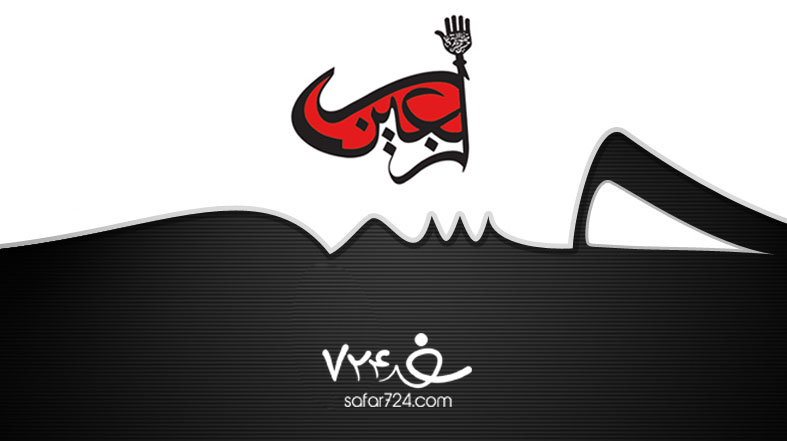 راهنمای خرید اینترنتی بلیط اتوبوس اربعین۹۷ راهنمای خرید اینترنتی بلیط اتوبوس اربعین۹۷