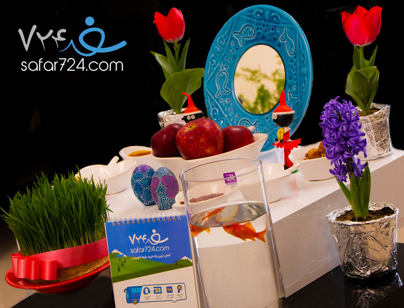 سفر۷۲۴ هشتمین سین از سفره هفت سین نوروز 