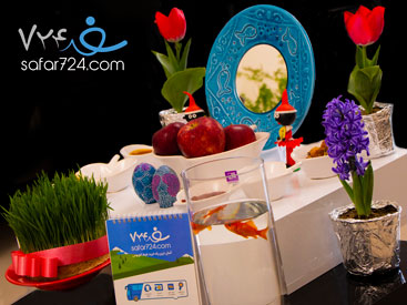 سفر۷۲۴ هشتمین سین از سفره هفت سین نوروز 