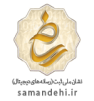 ستاد ساماندهی پایگاه های اینترنتی